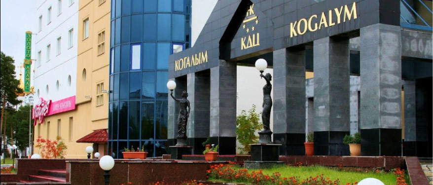 КДЦ Когалым